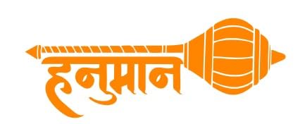 Akshar Arts Bhuwana Radium/Vinyl Hanuman Gada Best Sticker for Bike/Car (Size L 5 inch x W 1.2 inch) (Colour - Orange) (Pack of 1)