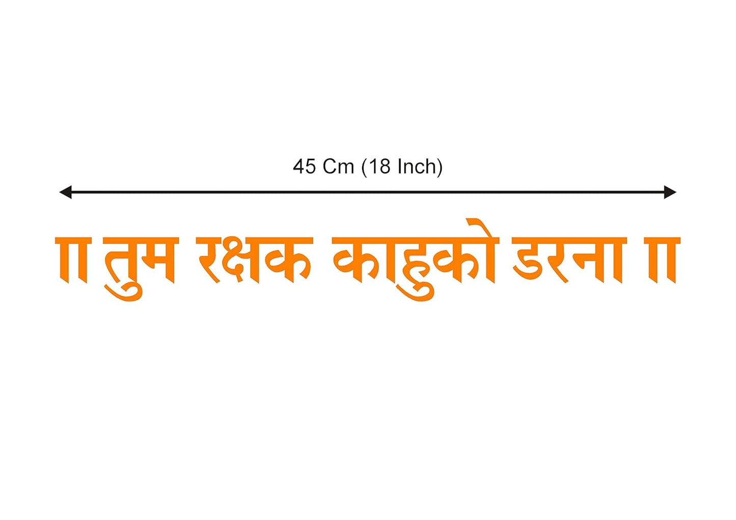 Akshar Arts Bhuwana tum rakshak Kahuko darna Hindi Name Stickers for Car Wall Door and etc Orange Reflective Radium Self Adhesive Stickers (Large Size 18 in.)