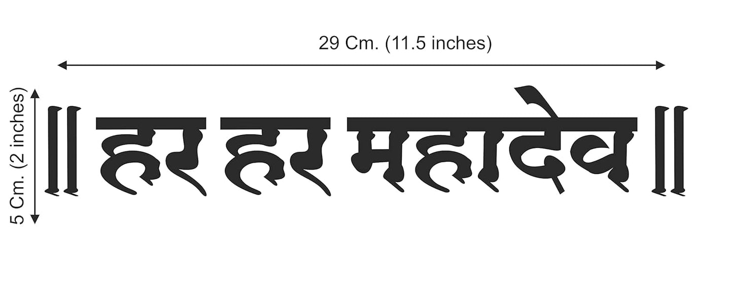 Akshar Arts Bhuwana for car har har mahadev Name Hindi stylis (11.5 X 2 Inches) (Black)