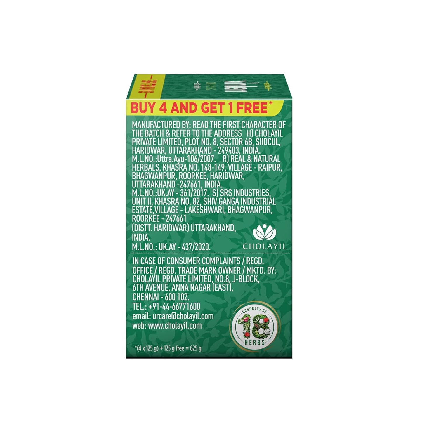 Medimix Ayurvedic Classic 18 Herbs Bathing Soap 125g (Buy 4 Get 1 EXTRA Combo Pack) | Natural Oils For Healthy & Protected Skin | Shop Herbal | Natural | Paraben-free & Sulphate-free | 100% Vegan