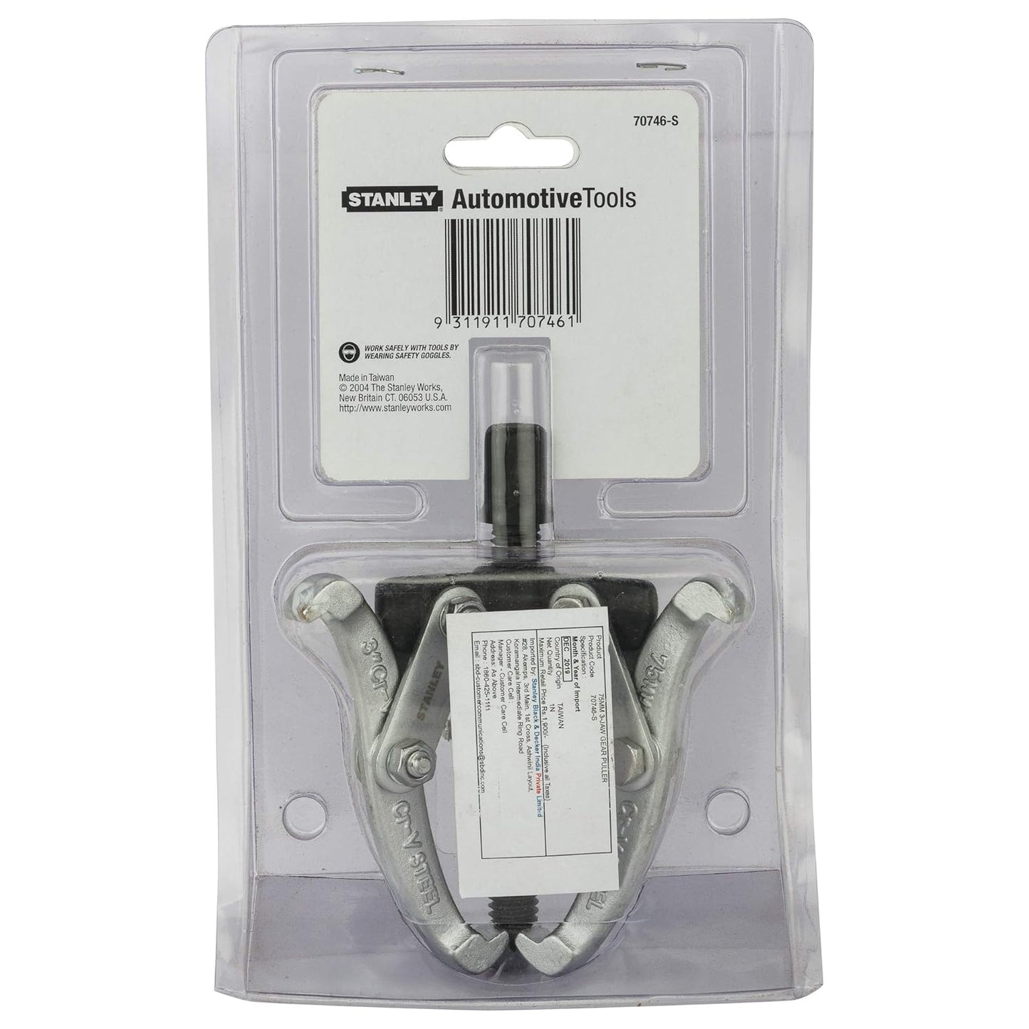 STANLEY 70746-S Carbon Steel 3 Jaw Gear Puller, 75 mm, Silver
