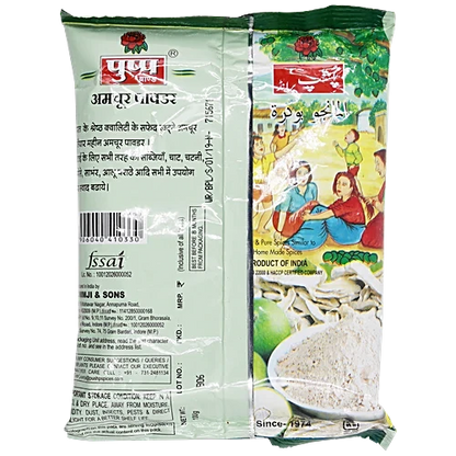 Pushp Powder - Amchur, 100 g
