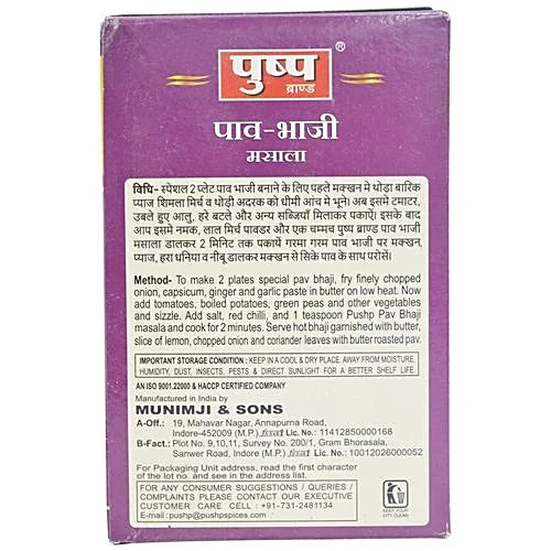 Pushp Masala - Pav-Bhaji, 100 g