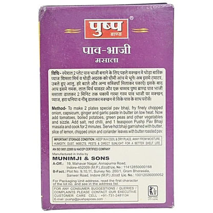 Pushp Masala - Pav-Bhaji, 100 g