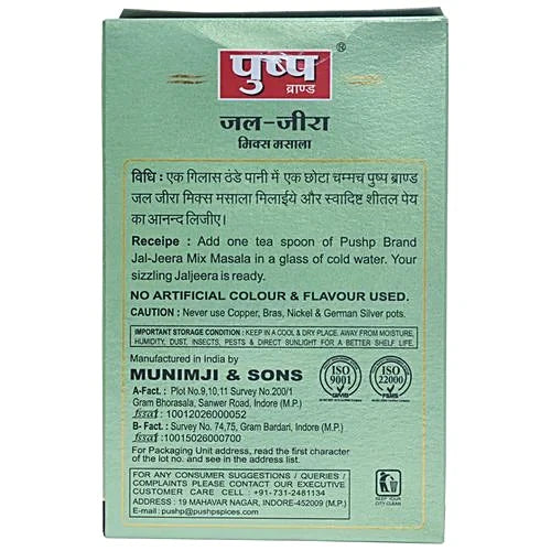 Pushp Mix Masala - Jal-Jira, 100 g