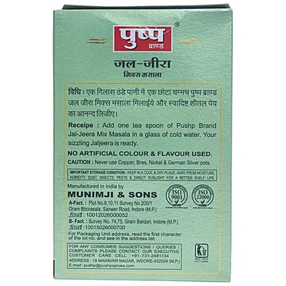 Pushp Mix Masala - Jal-Jira, 100 g