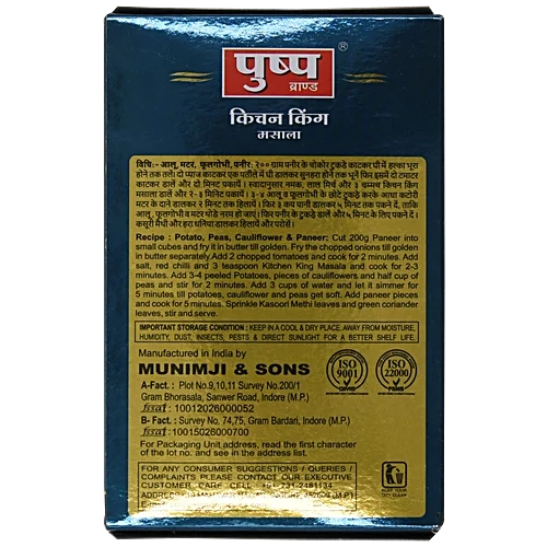 Pushp Mix Sabji Masala - Kitchen King, 100 g
