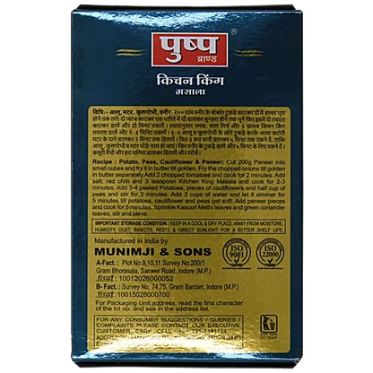 Pushp Mix Sabji Masala - Kitchen King, 100 g