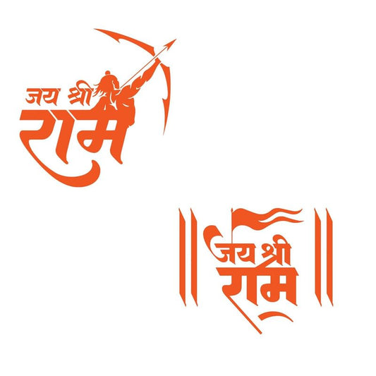 Akshar Arts Bhuwana Jai Shree Ram Combo Sticker for Scooty, Car Bike- All Two and Four Wheeler Vehicle Vinyl Decal Size (11cm X 11cm) Color - Orange Pack of 2