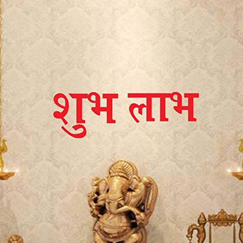 Akshar Arts BhuwanaShubh Labh Wall Sticker/Floor Sticker – Ideal for Diwali Decoration - Set of 1