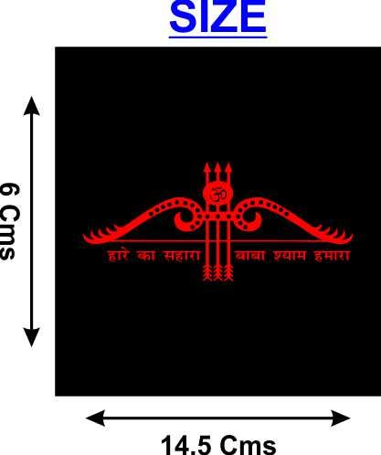 Akshar Arts Bhuwana 67_Khatu Shyam Title Car Sticker Vinyl Decal for Car Truck Window Bumper Sticker, Pack of 1, Red