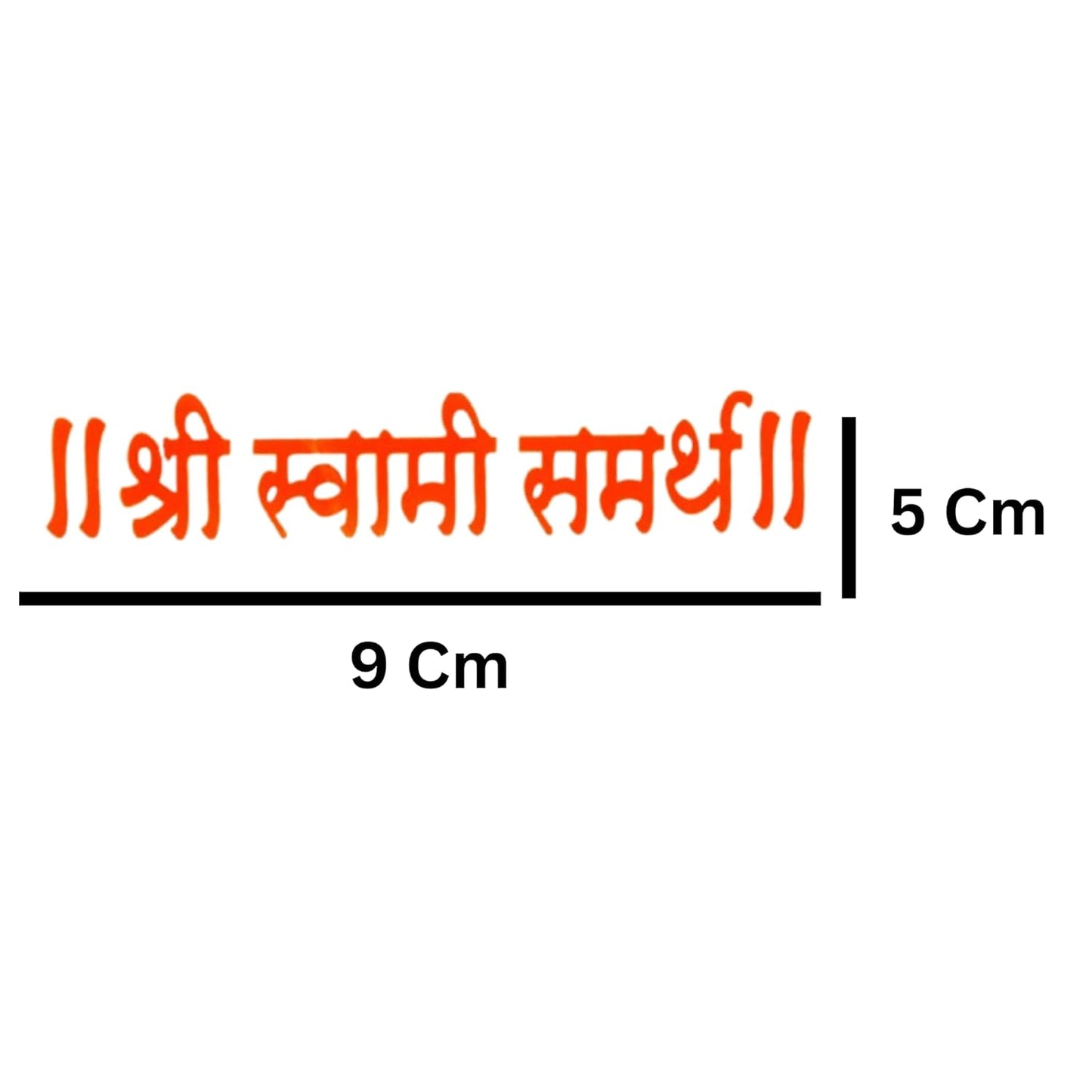 Akshar Arts Bhuwana Shree Swami Samarth Sticker Decal for All Bikes and Car Home (Orange')