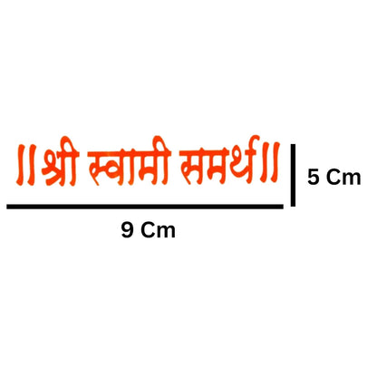 Akshar Arts Bhuwana Shree Swami Samarth Sticker Decal for All Bikes and Car Home (Orange')