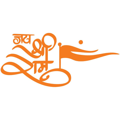 Akshar Arts Bhuwana  Jai Shree Ram Self-Adhesive Vinyl Waterproof Sticker 2pcs for Car & Other Vehicles (5.7cmX12.5cm)