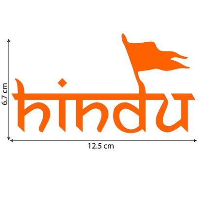 Akshar Arts Bhuwana Hindu Self-Adhesive Orange Vinyl Sticker for Car & Bike 2pcs_(6.7cm X 12.5cm)_202308-04