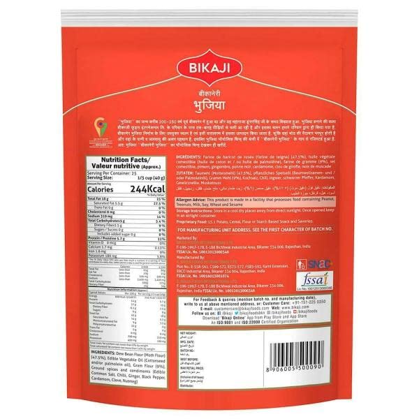 Bikaji Bikaneri bhujia, 1Kg