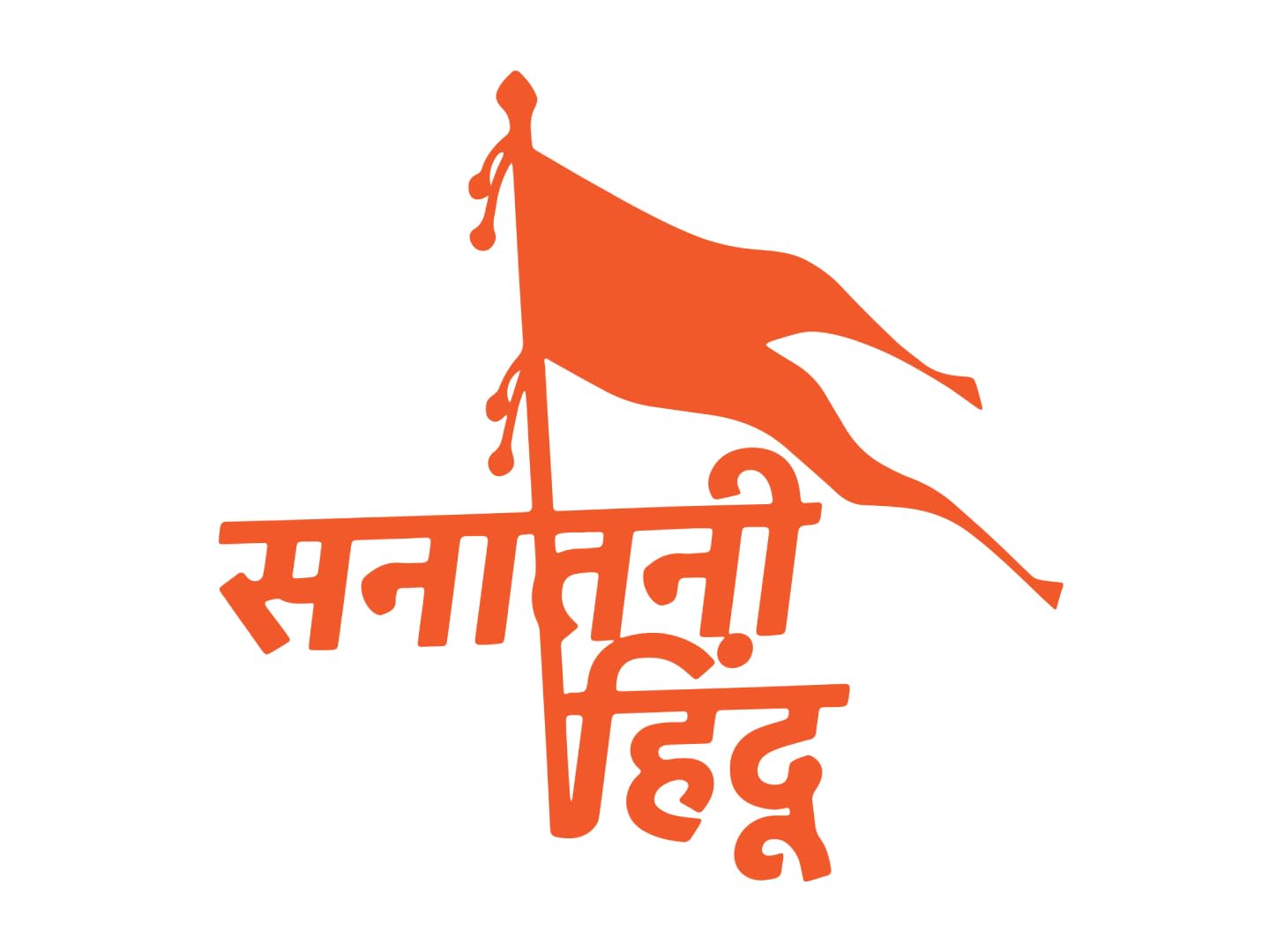 Akshar Arts Bhuwana Sanatani Hindu Sticker for Car, Bike (Orange)