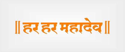 Akshar Arts Bhuwana for car har har mahadev Name Hindi stylis (11.5 X 2 Inches) (Orange)