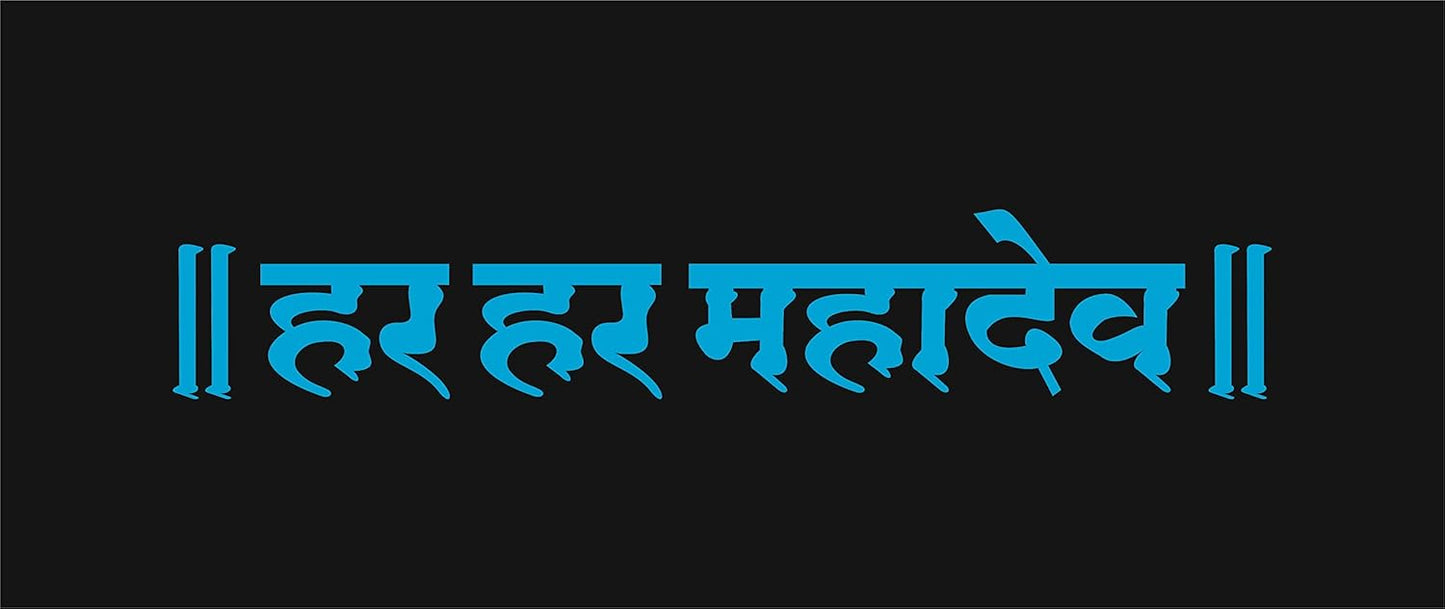 Akshar Arts Bhuwana for car har har mahadev Name Hindi stylis (11.5 X 2 Inches) (Blue)