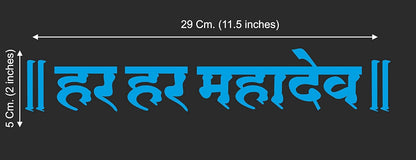 Akshar Arts Bhuwana for car har har mahadev Name Hindi stylis (11.5 X 2 Inches) (Blue)