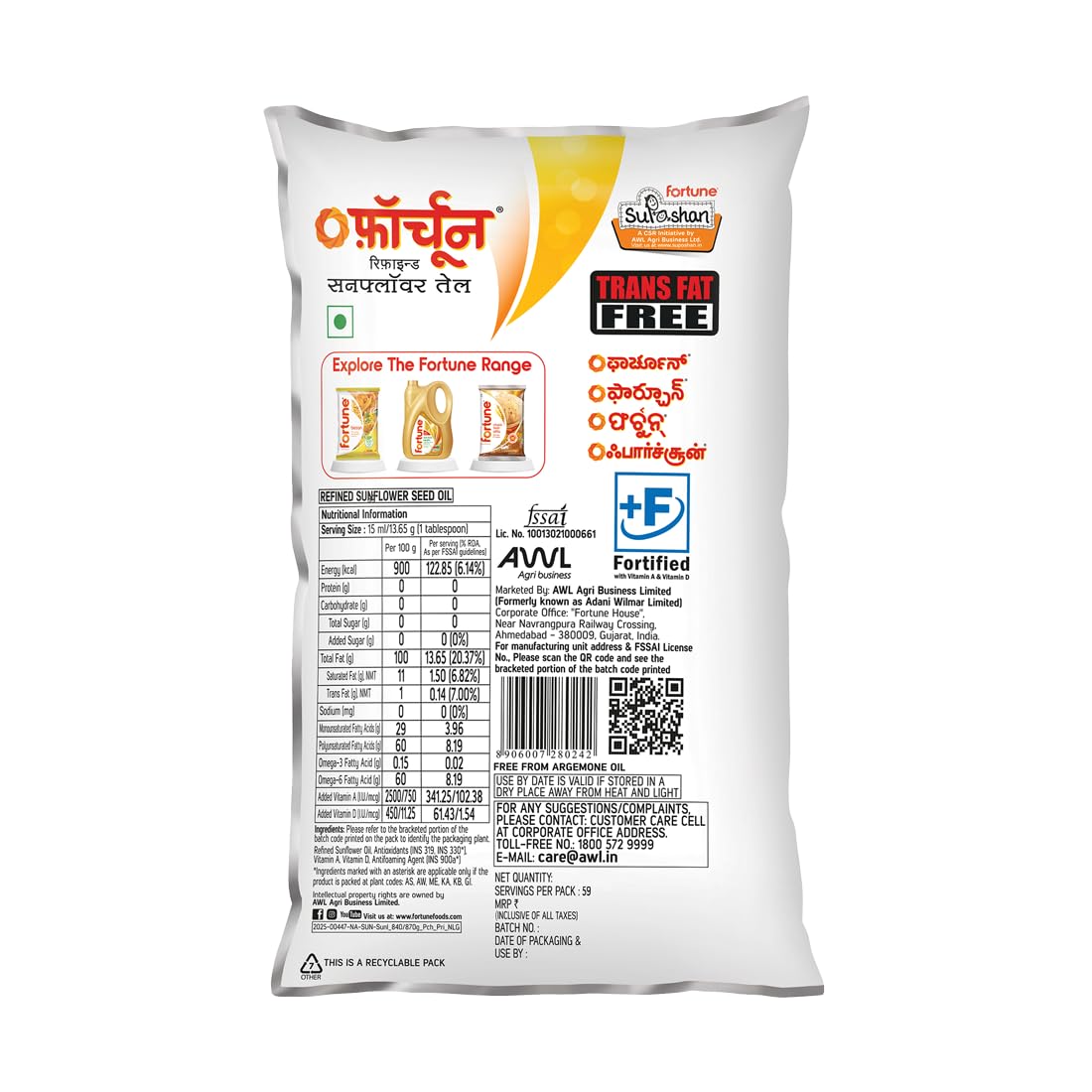 Fortune Sunlite Refined Sunflower Oil, 870gm/800gm Pouch (Weight May Vary)