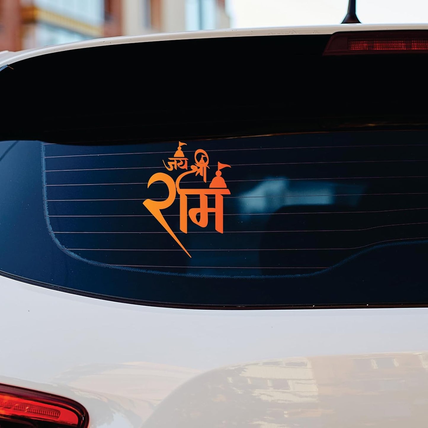 Akshar Arts Bhuwana Jai Shree Ram Self-Adhesive Vinyl Waterproof Sticker 2pcs for Car & Other Vehicles (12.5cmX9.5cm)_202309-R4