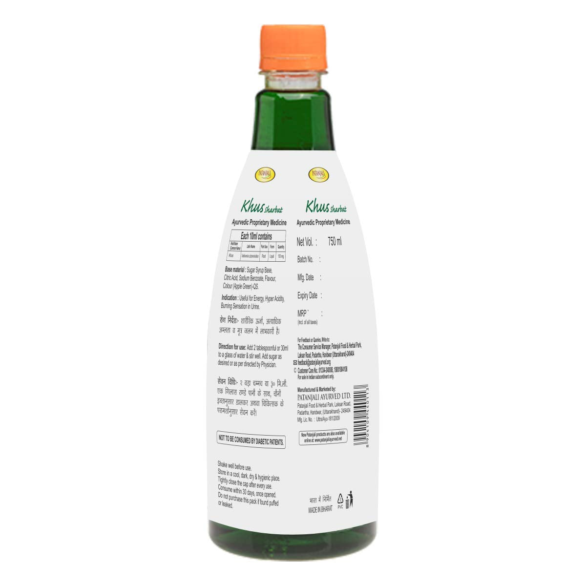 Patanjali Khus Sharbat Bottle, 750ml