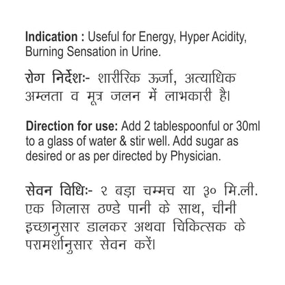 Patanjali Khus Sharbat Bottle, 750ml