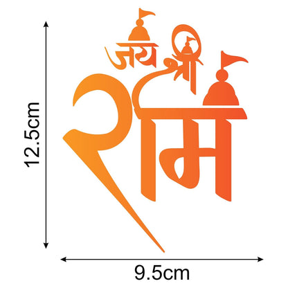 Akshar Arts Bhuwana Jai Shree Ram Self-Adhesive Vinyl Waterproof Sticker 2pcs for Car & Other Vehicles (12.5cmX9.5cm)_202309-R4