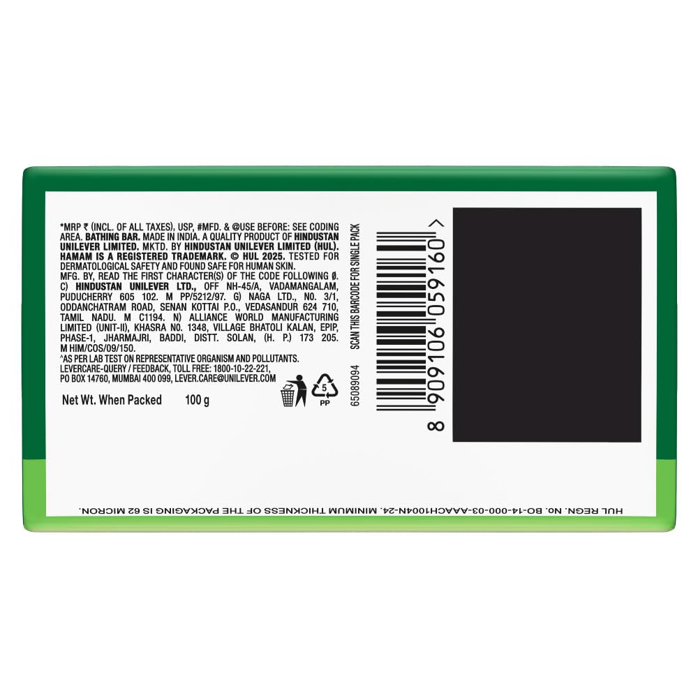 Hamam Neem Tulsi and Aloevera Soap Bar 100 g