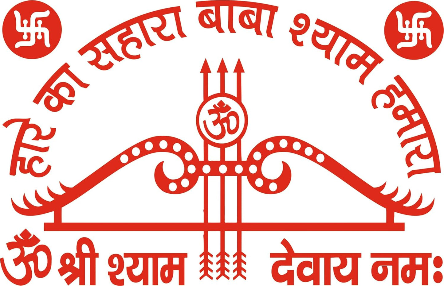 Akshar Arts Bhuwana Red Bhagwan Khatu Shyam Sticker for Car and Bike Sticker 28x19cm