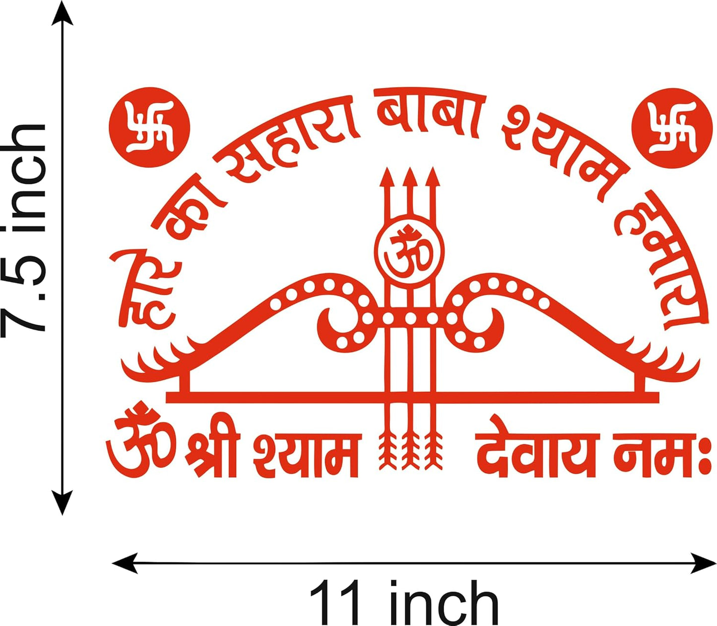 Akshar Arts Bhuwana Red Bhagwan Khatu Shyam Sticker for Car and Bike Sticker 28x19cm