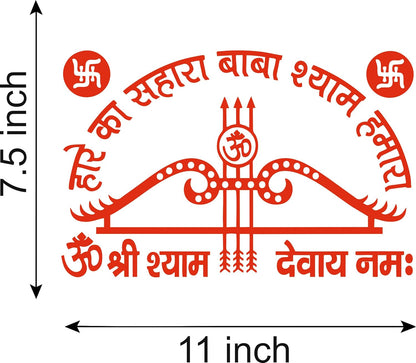 Akshar Arts Bhuwana Red Bhagwan Khatu Shyam Sticker for Car and Bike Sticker 28x19cm