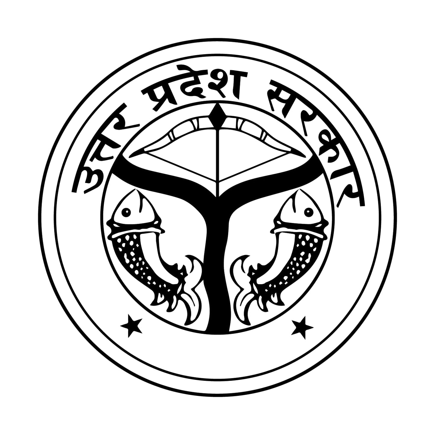 Akshar Arts Bhuwana Shivoid - Uttar Pradesh Sarkar Logo Sticker for Car (Printed Vinyl Glossy Sticker) (7x7cm, Black)