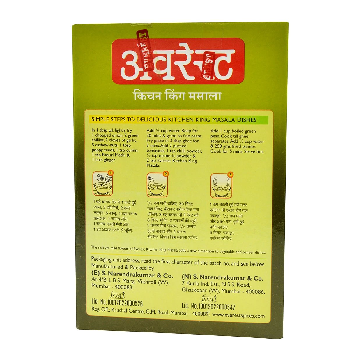 Everest Kitchen King Masala, 500G, Vegetable Masala