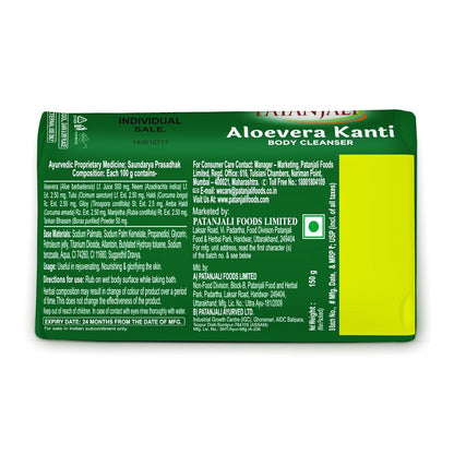 Patanjali Aloe Vera Kanti Body Cleanser Soap for Men and Women(150g, Pack of 8), Nourishing & Moisturizing, Natural Aloe Vera Soap for Soft Skin