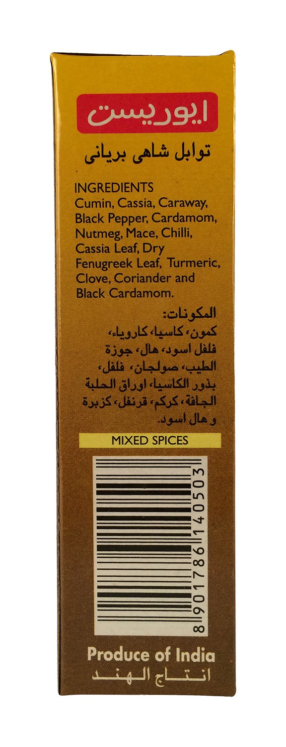 Everest Shahi Biryani Masala - 50 grams (Pack of 2)
