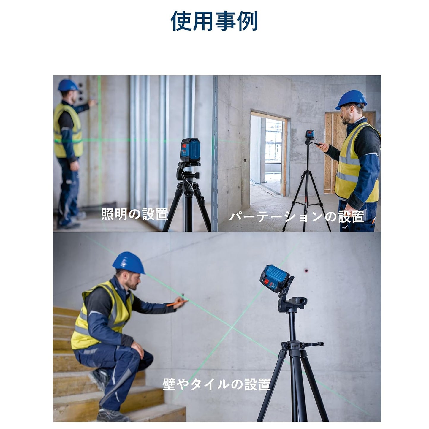 Bosch Professional GLL 50 G Line Laser - Green Laser Technology, 15m, Compact Design & IP55 Protection, Tripod Thread, 1/4", 2 x 1.5 V LR6 (AA), 3.7V Li-ion Battery, 1 Year Warranty