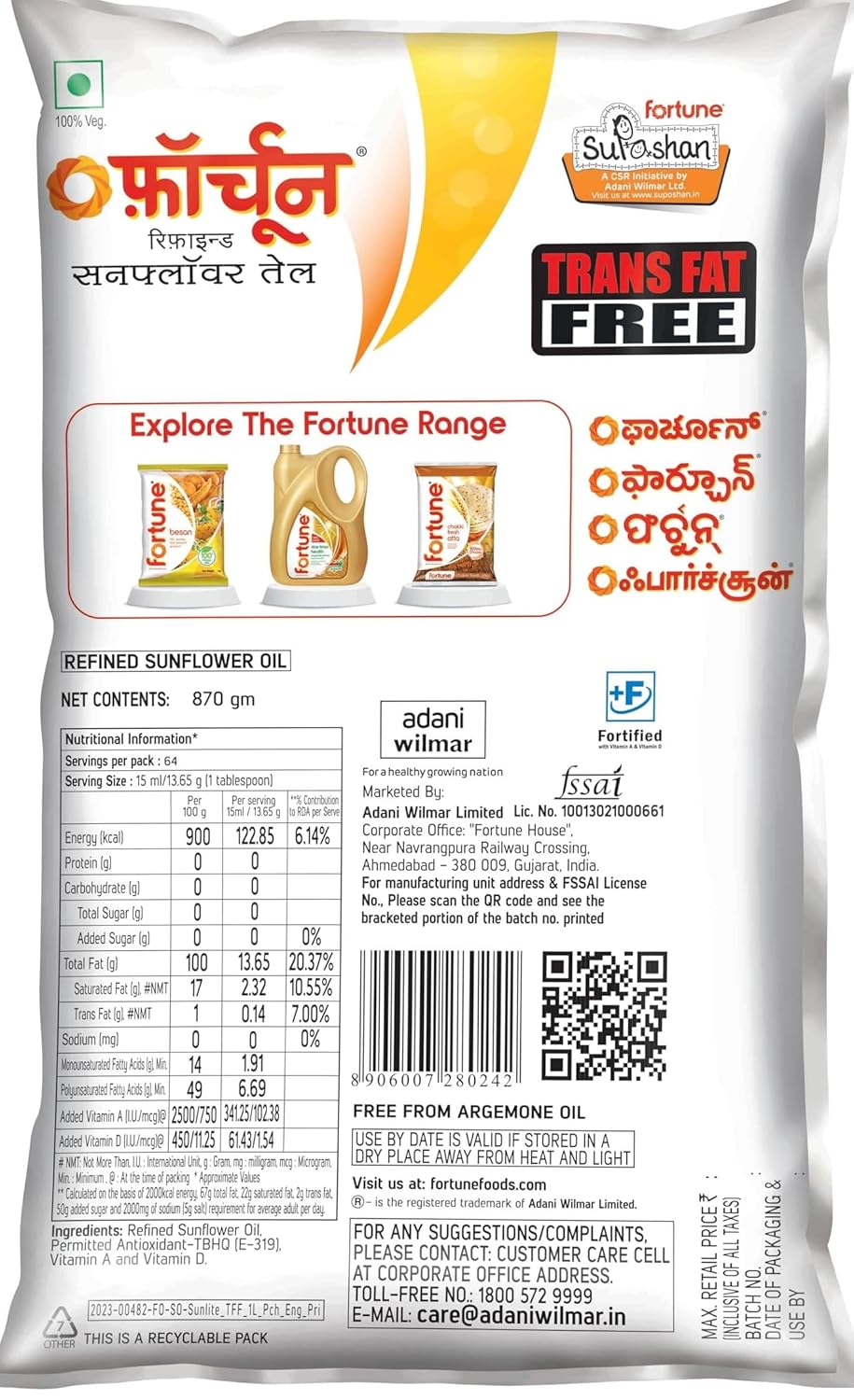 Fortune Sunlite Refined Sunflower Oil, 870gm/800gm Pouch (Weight May Vary)