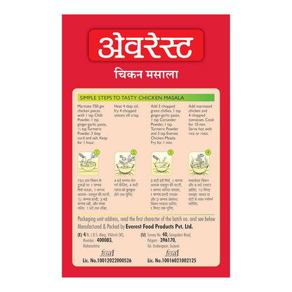Everest Chicken Masala, 50g