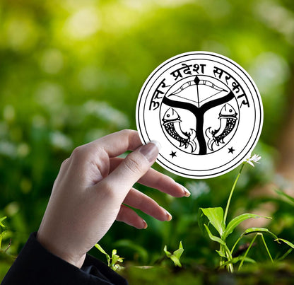 Akshar Arts Bhuwana Shivoid - Uttar Pradesh Sarkar Logo Sticker for Car (Printed Vinyl Glossy Sticker) (7x7cm, Black)