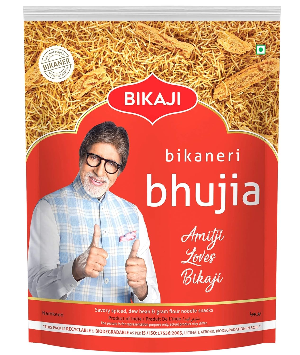Bikaji Bikaneri bhujia, 1Kg