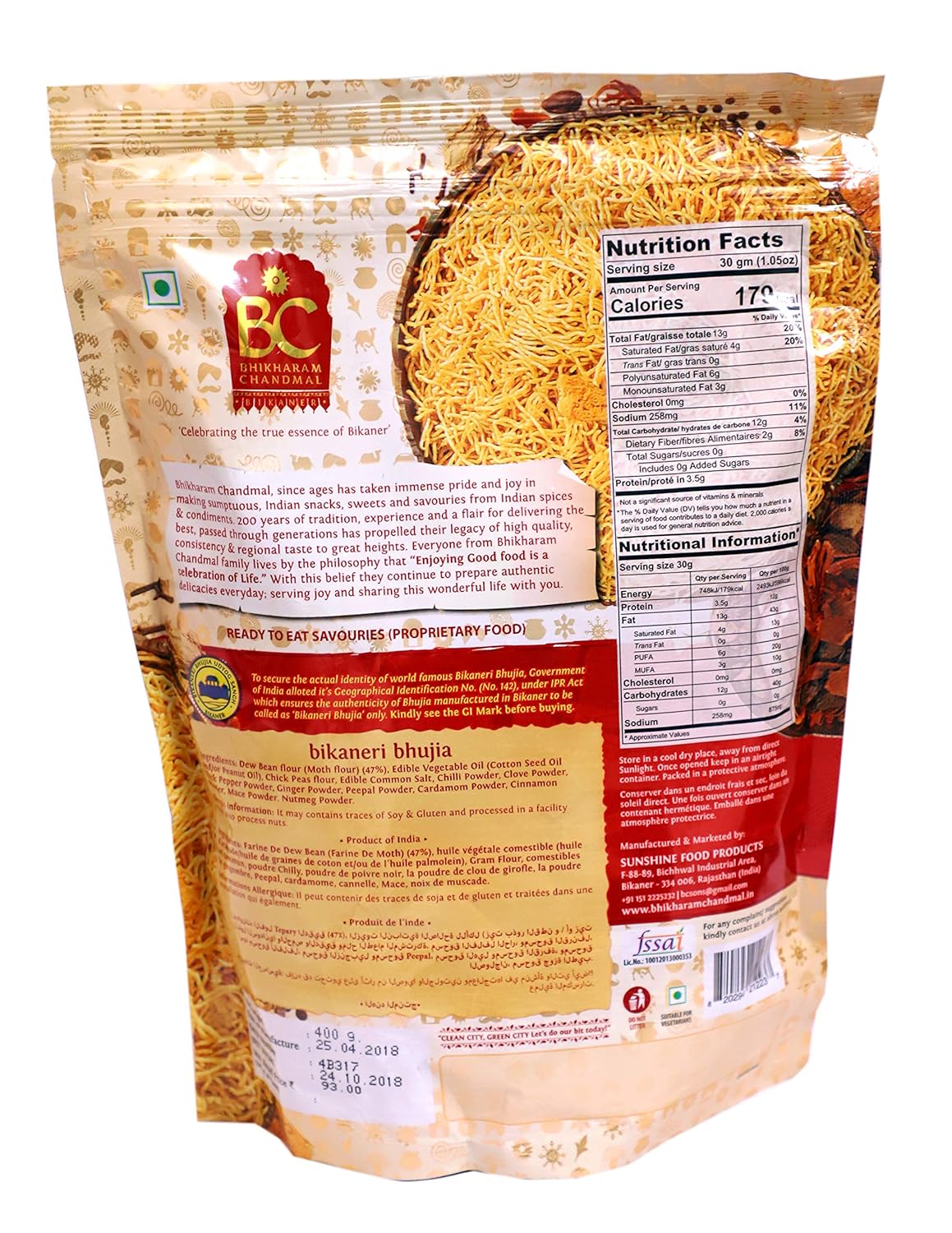 Bhikharam Chandmal Barik Bhujia 400gm