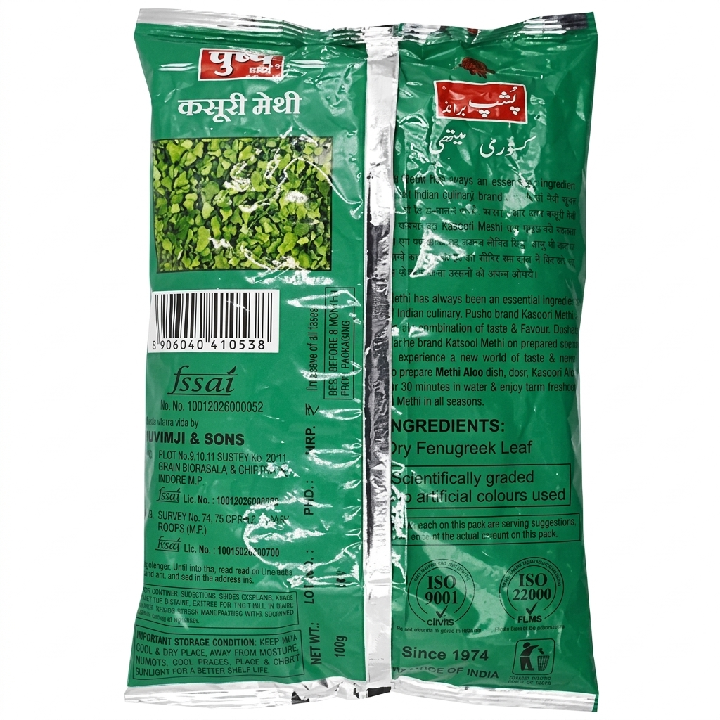 Pushp Kasuri Methi (Dried Fenugreek Leaves), 100g Pack