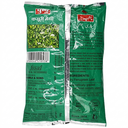 Pushp Kasuri Methi (Dried Fenugreek Leaves), 100g Pack