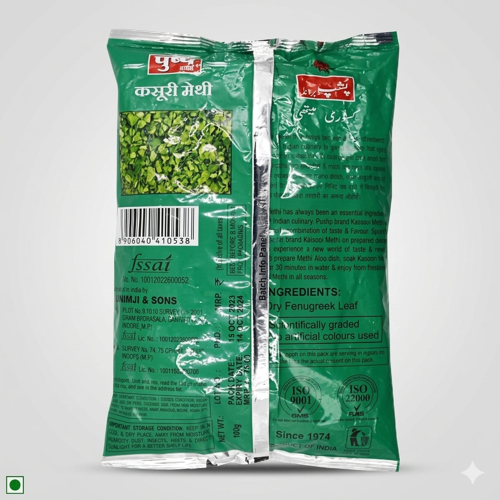 Pushp Brand Pure Kasoori Methi, 100g | 100% Natural Dried Fenugreek Leaves | Aromatic Kasturi Methi Fragrant Flakes for Curries, Dals & Parathas | No Added Preservatives or Artificial Flavours