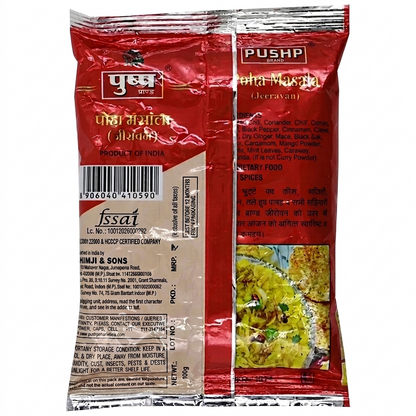 Pushp Masala - Poha, 100 g