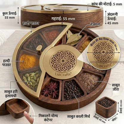 UdrCrafts® Handcrafted Wooden Masala Box | 11-Inch Round Spice Organizer with Smart Sliding Glass Top and Removable Wooden Bowls